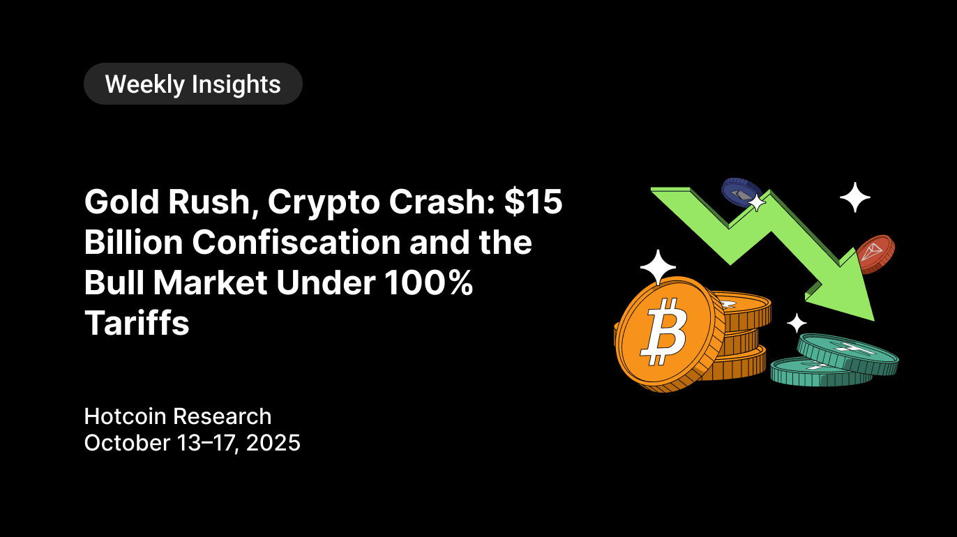 Gold Rush, Crypto Crash: $15 Billion Confiscation and the Bull Market Under 100% Tariffs Hotcoin Research | October 13–17, 2025