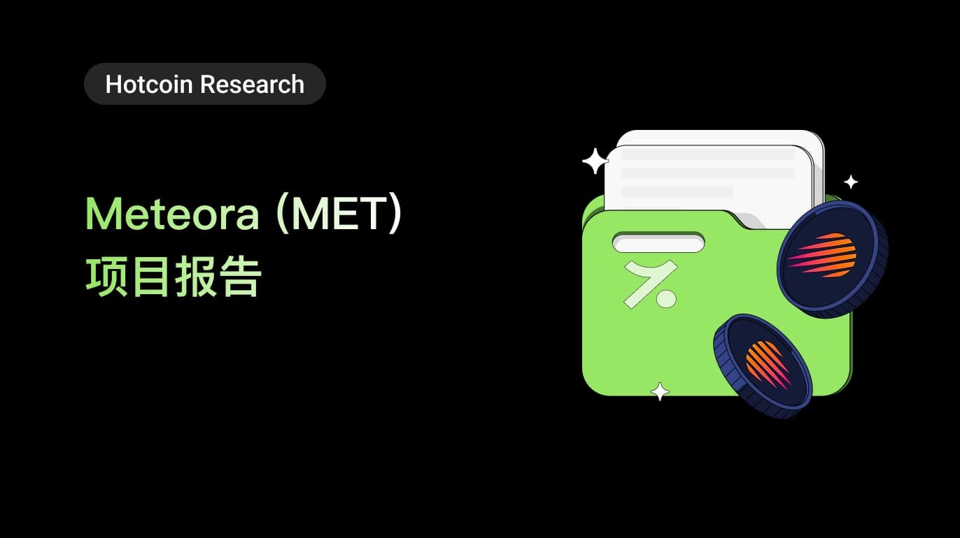 Meteora (MET) Project Report